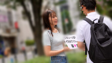 「一般男性のみなさん！私をイカせまくって下さい！」～街頭で見つけた素人男性に壊れるほどイカされまくったSEXドキュメント～7 堤セリナ｜cemd00608
