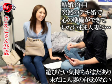 年下の男の子にお願いされたら中出しセックスにもノーと言えないおばさん家政婦13 優しさにつけこんで突撃生ハメドキュメント｜jjdd00013