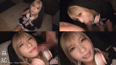 萌え袖 細身美脚 中出し放題 従順コスプレ少女を猛烈にハメ倒す 絶対着衣性交 円井萌華｜mukc00084