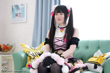 真性処女コスプレイヤーAVデビュー 妄想少女が望む理想のヴァージン喪失 西方すずか｜mukc00086