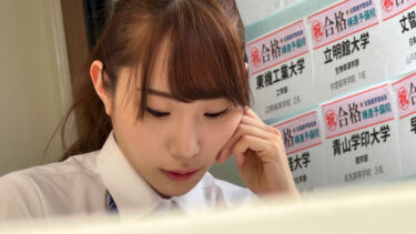 女生徒I276｜oremo276