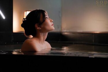 体を張ったおもてなしで経営難を立て直す温泉若女将 コンパニオンは私一人ですが晩酌でも宴会遊びでも中出し接待でも何でもご要望ください。ただしお代はきっちりいただきます… 本庄鈴｜107START-242