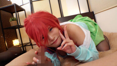 Jカップ潮吹き性欲お化けまひるちゃん降臨！陰キャヘッドホンガール三女をドスケベにしちゃいましたw｜cosx00072