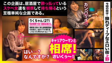 潮だく娘、漫画BODY、どマゾビッチ、ハメ好き姉さん ついついモチカエラレちゃうドスケベガールズ4名オールナイトファック！！｜getb00003