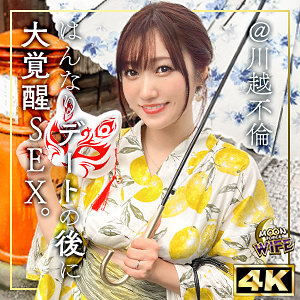 ほの｜mfcw041