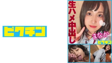 生セックスNGのドM娘をガン突き生中SEX！｜727PCHN-103