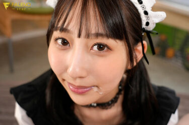 あどけないフェラチオからの容赦ない顔射 山下紗和｜1fsdss00934