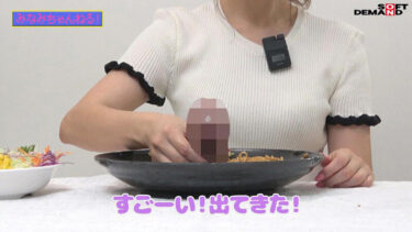 ペニスしゃぶりまくりASMR！ おち〇ぽモッパン！！ ＃よく張りグルメ女子3名収録 ＃モッパン ＃mukbang ＃高級食材ち〇ぽ ＃食ザーメン ＃ごっくん ＃Japanese ＃大食い ＃ちんテロ ＃大胃王 ＃焼きそばち〇ぽ｜1senn00056