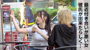 【NTR】ダメダメって言いながら流され続けた末路ｗ 健気に待つ彼氏放置してよそで種付けされちゃってｗｗ だって結局セックス楽しんじゃってるじゃんｗｗｗ｜348NTR-079