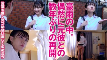 りえ｜853REFUCK-133