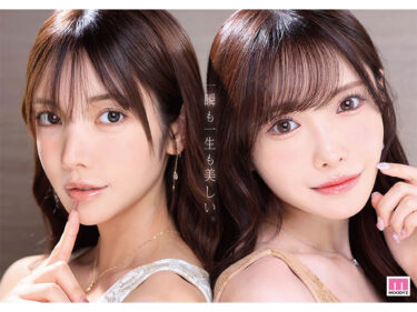 楓カレンと新ありな。最強のふたり。女神ハーレム 今世紀最も美しいお姉さんに挟まれ痴女られSpecial｜mida00039
