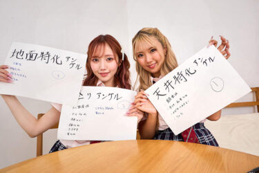 【VR】【和久井美兎 逆オファー企画作品】「あの人と共演してみたい」みとぴょんが熱望するあの大人気女優と一緒に考えた最強の童貞筆下ろしSEXをやってみよう 和久井美兎 斎藤あみり｜savr00566