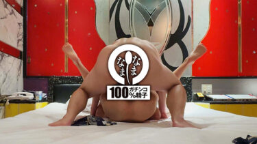 旦那のために真正中出しNTR 子宮に本物ザーメン8発 常葉遥｜1namh00030