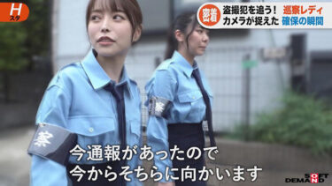 巡察レディのお仕事 ～路上隠し撮り少年更生精子回収編～｜1senn00067