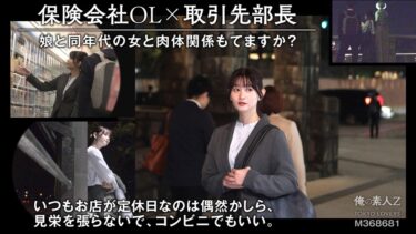 沢村しずく｜230ORESD-006