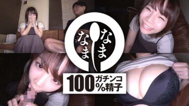 千葉の主婦に真正中出し5発 ひととき融資ドキュメント あまみやさん(Hカップ)｜787HNAMH-006