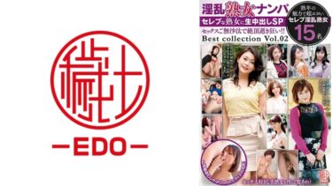淫乱熟女ナンパ セレブな熟女に生中出しSP セックスご無沙汰で絶頂逝き狂い！！Best collection Vol.02｜582EMTH-187
