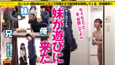 みさき｜refuck104