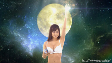 ダメ！ダメ！！魔女ティーチャー スペースウーマンVS吸精鬼人ダラクネア 堀内美香｜h_173spsa00019