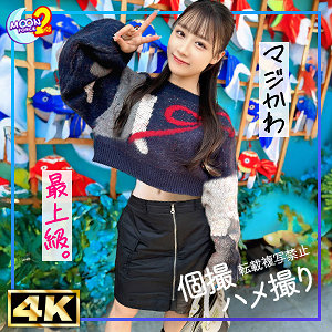 美尻＆軟体美女ほのか｜mfcs162