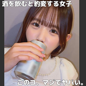 かすみさん｜smjk067
