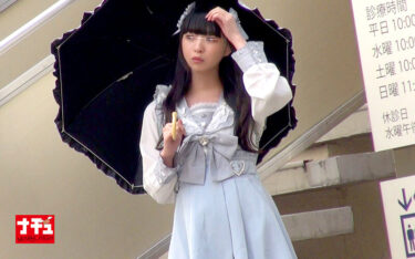 アヘ顔するまでイキ潰す地雷系女子中出し羞恥3｜1nhdtc00069