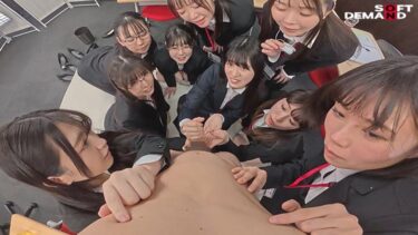 SOD女子社員試験官9名が全裸男性1名へち○ぽの勃起からザ～汁射精を手厚いサポート付きでじっくり審査 新人AV男優CFNMハーレムオーディション 梶尾羽歌 安心院結愛 金子茉珠 加賀谷恋白 釜谷明日華｜107SDJS-316