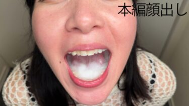 扉を開けたらすぐフェラチオ！デリヘル嬢の神テク即尺プレイ動画流出！10名 part6｜762FSOKU-006