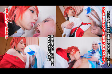 リ○さん＆ア○ジュさん｜fots078