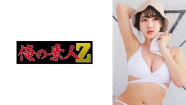 白ビキニ美女O｜230OREMO-375
