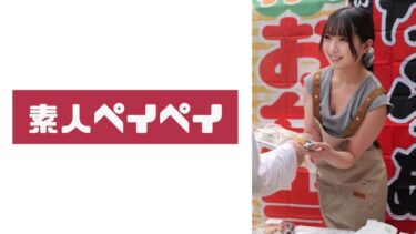 お弁当屋Sさん｜748SPAY-588