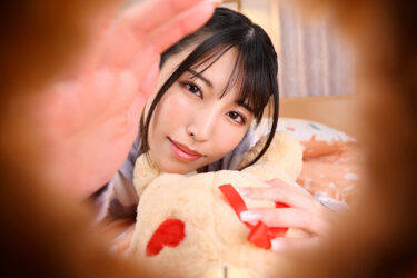 【VR】【8K VR】ぬいぐるみになって女の一人暮らしの部屋に潜入 しおりさん｜urvrsp00453