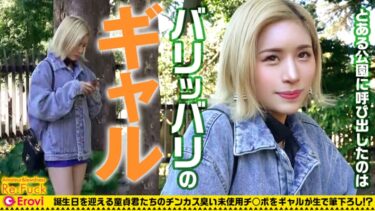 りりあ｜758REFUCK-162