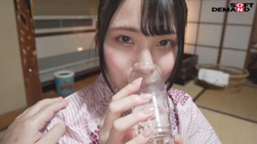 【おじさんチ○ポ沼にハマる 】 肉食地味っ子 JD が彼氏に内緒で絶倫おじと1泊6射！こっそりコスプレ中出し温泉旅行！ ゆな 21 歳｜107MOGI-140