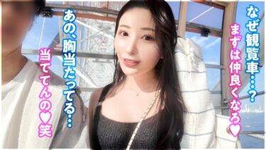 【令和の美貌毒女。一度堕ちたら抜け出せない 膣楽園 へといざなう…】禁断の寝取りドキュメント！！抜群スタイル×完璧美顔。そんな美人が迫ってきたらもう逃れられないですよね…？捕まえた男に近づき「わざと」胸を当て上目遣いで見つめ、彼女を忘れホテルへ…。後悔する間もなく部屋に入った途端濃厚ベロキス、「彼女より気持ちいいでしょ？」その言葉に背徳の快楽を知ってしまい…【NTRリバース】｜300MIUM-1198