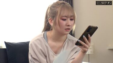 むかつく態度のムチムチ女をギリギリイケない低刺激ローターで延々焦らし続けたらマン汁駄々漏らしながらチ○ポぶち込んでと懇願してきた！ 葉山さゆり 末広純 幾野まち｜568DRPT-091