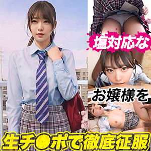 H.Nちゃん｜ddh341