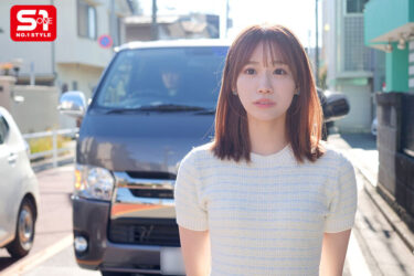 隣に住む可愛いすぎる女子大生がまさかの記憶喪失！？「俺が彼氏なんだよ！！」と信じ込ませ性欲の限りヤリ放題！！ 未歩なな｜sone00818