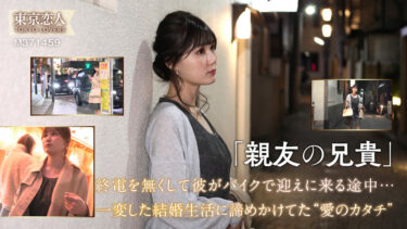 溝口じゅん｜tkk071