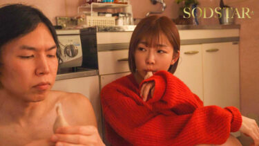 怠惰な週末のダラダラ気持ちいいやつ。むしゃむしゃチ●ポ舐めながら映画みる日 紗倉まな｜1start00396