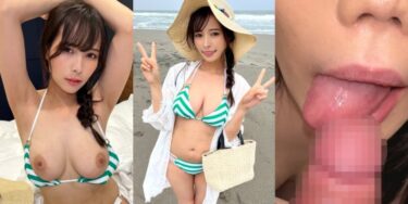 ≪個撮≫こっそり流出フェラデータ11　Lcup超乳人妻　黒髪現役グラドル　スレンダーモデル痴女　圧倒的美女に暴発ッ！！！チ●ポ限界突破　完全プライベート8名｜738KMKFX-011