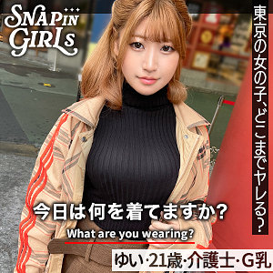 ゆい｜grsp014