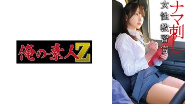 井本さん｜230OREMO-406