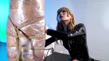 マミフィケーション 自由剥奪 感度極限｜qrda00204