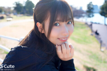 この子ヤバイ！！無邪気に迫ってくる妹系美少女が凄くエロ。逢沢みゆ｜sqte00623