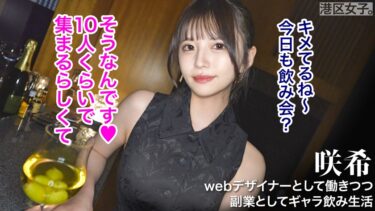 【偏愛対象】類い稀なエロい尻の膨らみ。夜に染まりきってない。過剰に媚びない。掘り出し物美女を朝まで使い放題。｜300MIUM-1271