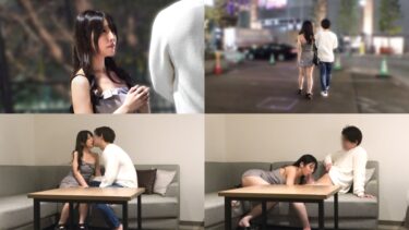 【立ちんぼ】周りとは一線を画す薄幸の黒髪美女。大当たりと思いきや何かとグダってウザかったので無許可中出し→未払い逃走→晒し上げコンボで成敗【ホ別ゴム2＋撮影5生外5？ S・24歳Dカップ】｜GESY-080