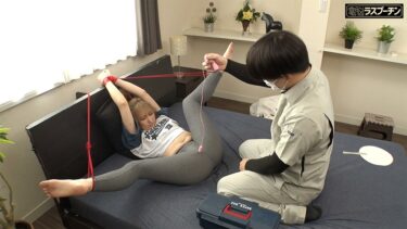 むかつく態度のムチムチ女をギリギリイケない低刺激ローターで延々焦らし続けたらマン汁駄々漏らしながらチ○ポぶち込んでと懇願してきた！エアコン業者を見下す金髪ギャル女 末広純｜568DRPT-091B