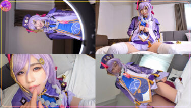 りょうちゃん｜instc644