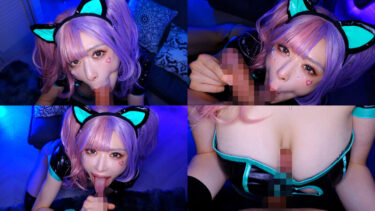 爆乳舌長コスプレイヤーのねっとりナメクジ淫語責め｜mckt00021